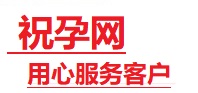 徐闻捐卵试管助孕机构-代媽网